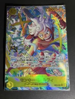 2026年最新】モンキー・D・ルフィ EB04-061の人気アイテム - メルカリ