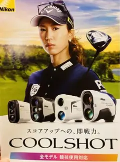 レーザー距離計 アクセサリー