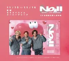 Number_i CD グッズ　まとめ売り Number_i CD グッズ まとめ売り Number_iの商品一覧 通販｜ブックオフ