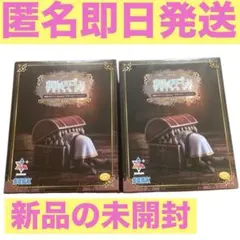 2個セット　葬送のフリーレン　Luminasta フリーレン　インミミック