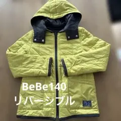 美品　Bebe べべ　男の子　イエロー中綿ジャケット　140cm リバーシブル