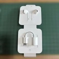 Apple iPhone 純正品　イヤホン変換アダプタ ケーブル ライトニング