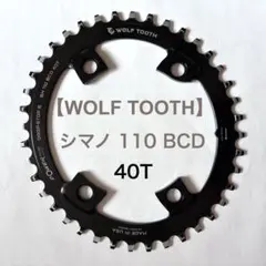 GOLDIX 11s・12s対応　チェーンリング 54T/40T 取付ボルト付属 GOLDIX 11s・12s対応 チェーンリング 54T/40T 取付ボルト付属 - メルカリ