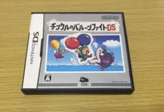 【非売品】チンクルのバルーンファイトDS ソフト