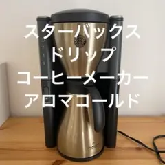 2026年最新】sac-sbj2の人気アイテム - メルカリ