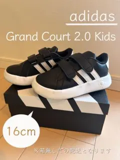 ●adidas スニーカー／16㎝●グランドコート 2.0 キッズ