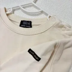 petit main オーガニックコットン トレーナー アイボリー 90