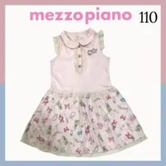 mezzopiano 110 ワンピース ベリエちゃん キャラクター ピンク