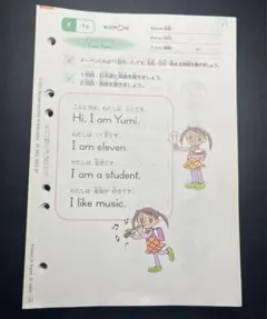 【未記入】 くもん　英語GⅡ Amazon.co.jp: 公文 英語プリント G II GⅡ176～195 : 文房具