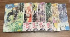 死にプロ　死に戻りの魔法学校生活を、元恋人とプロローグから　全巻　1巻から7巻