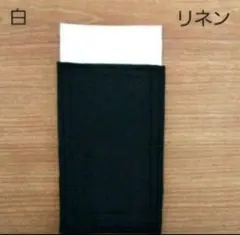 スーツ職人がつくるポケットチーフ　メンズ用　白　リネン（麻）100%　ストレート