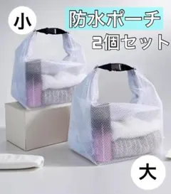수납 가방, 2 세트, 방수, 대용량 체육관 가방, 사우나 가방, 수영장 가방