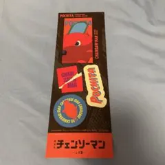 Item thumbnail for item 6c1ce8fd-c1ce-4618-a846-aba36b5639a8