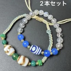 2026年最新】天珠セットの人気アイテム - メルカリ