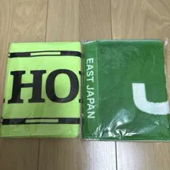【新品未開封】 JR北海道 JR東日本 マフラータオル