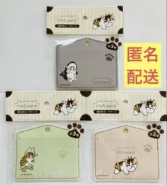 モフサンド　窓付きカードケース　３種類セット　IDケース　パスケース　まとめ売り