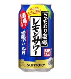 さおりん様専用ページ☆SUNTORY こだわり酒場 レモンサワー 6%