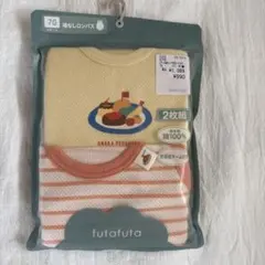 新品　フタフタ　袖なしロンパス　ロンパース ベビー下着　ベビー肌着　綿100%