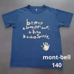 mont-bell キッズ Tシャツ 140 ネイビーのサムネイル