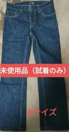 再々々値下げ！【BEAMS】 ほぼ新品ストレートデニム