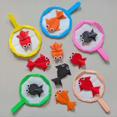 壁面飾り　折り紙　夏祭り　縁日　☆金魚すくい☆のサムネイル