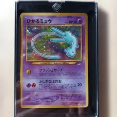 ひかるミュウ HP50 ポケモンカード - メルカリ
