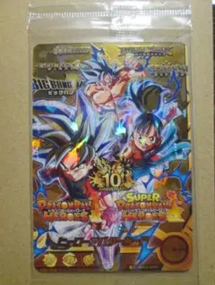 2025年最新】ヒーローアバターカード 10周年の人気アイテム - メルカリ