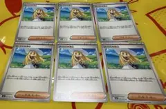 だ*い様 リーリエの決心　6枚セット