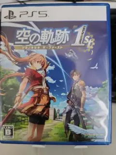 空の軌跡 The 1st PS5版