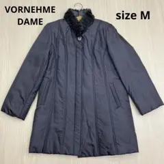 ◆ VORNEHME DAME ダウン ロングコート 綿100% 薄手 M