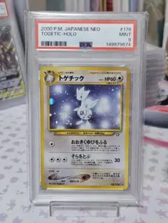 PSA 9 ポケモンカード トゲチック 旧裏面 ホロ PSA 9 ポケモンカード トゲチック 旧裏面 ホロ - メルカリ