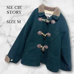 シーシーストーリー ダッフルコート グリーン 裏ボア 防寒 カジュアル系 M