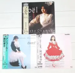 たいせい920様 リクエスト 2点 まとめ商品