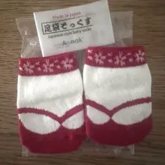 ベビー靴下(7㎝-9㎝)