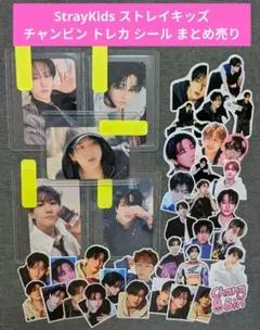 2026年最新】straykids ステッカーの人気アイテム - メルカリ