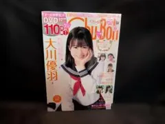 2026年最新】chu→bohの人気アイテム - メルカリ