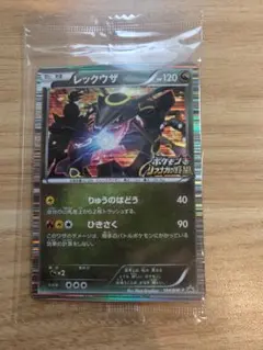 2025年最新】ポケカ bw 未開封の人気アイテム - メルカリ