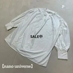 【nano universe】 長袖 ブラウス シャツ バンドカラー 無地