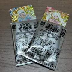 マクドナルド ハッピーセット ひみつのアイプリ アイプリカード 2枚セット