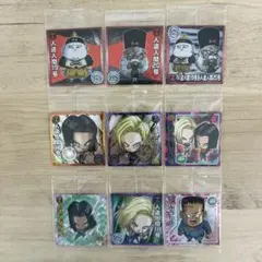 ドラゴンボール超戦士シールウエハース 人造人間9枚セット