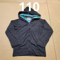 BLUE POINTS パーカー 110cm ダークグレー