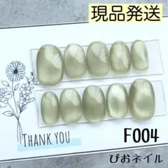 虎 様 専用【2点】