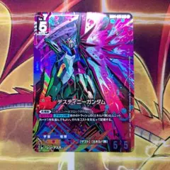 1枚 LR+ デスティニーガンダム パラレル ガンダムカードゲーム - メルカリ