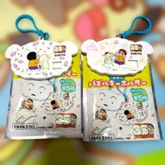 クレヨンしんちゃん 35th シロのパズルキーホルダー