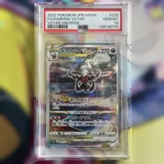 2026年最新】ダークライsar psa10の人気アイテム - メルカリ