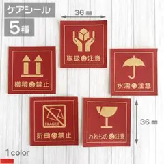 宅配ケアシール 40枚【C1-CF】茶色クラフトシール
