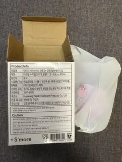 インサイド・ヘッド2 カラーチェンジカップ