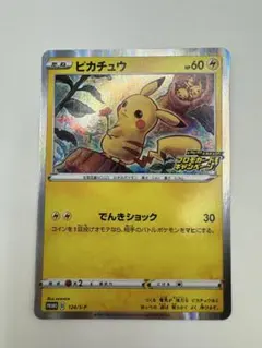 要プロフ確認♻️gurico様 リクエスト 2点 まとめ商品