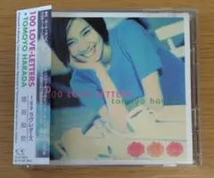 原田知世 / 100 ラヴレターズ 〈帯付き〉