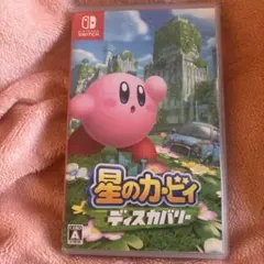 星のカービィディスカバリー